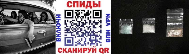 АМФЕТАМИН 98%  Купить закладки  Первомайск 