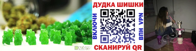 Еда ТГК конопля  Купить закладки  Первомайск 