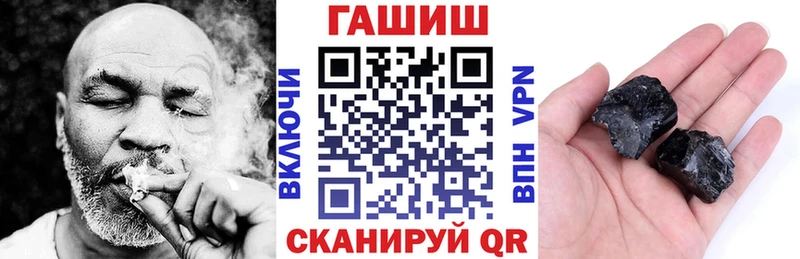 Купить закладки  Первомайск  Гашиш VHQ 