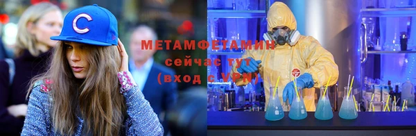 гидропоника Майский