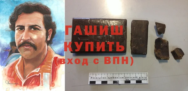молекула духа Магадан