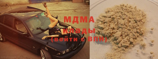 гидропоника Майский