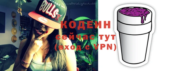 молекула духа Магадан