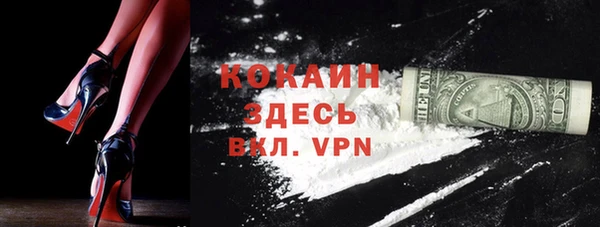 гидропоника Майский