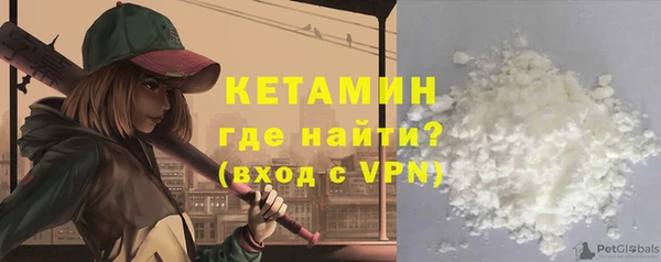 молекула духа Магадан