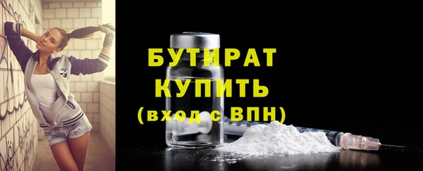 молекула духа Магадан