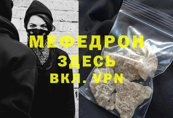 молекула духа Магадан