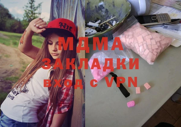 гидропоника Майский