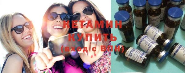 молекула духа Магадан