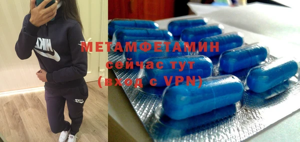 молекула духа Магадан