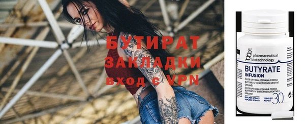 молекула духа Магадан