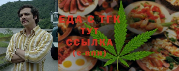 молекула духа Магадан