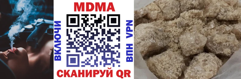 Купить закладки  Первомайск  MDMA кристаллы 