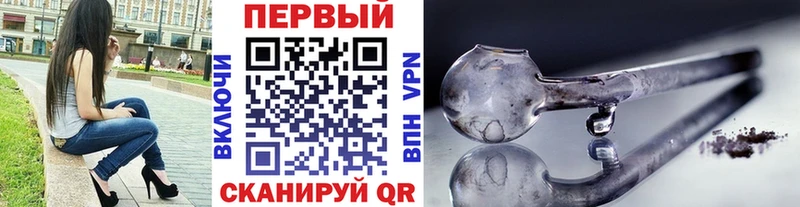 Купить закладки  Первомайск  Метамфетамин мет 