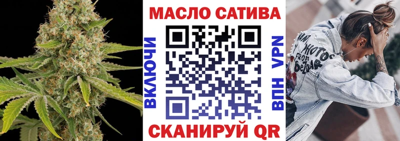 Купить закладки  Первомайск  ТГК жижа 