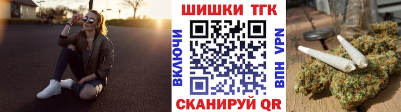Каннабис White Widow  Купить  Первомайск 